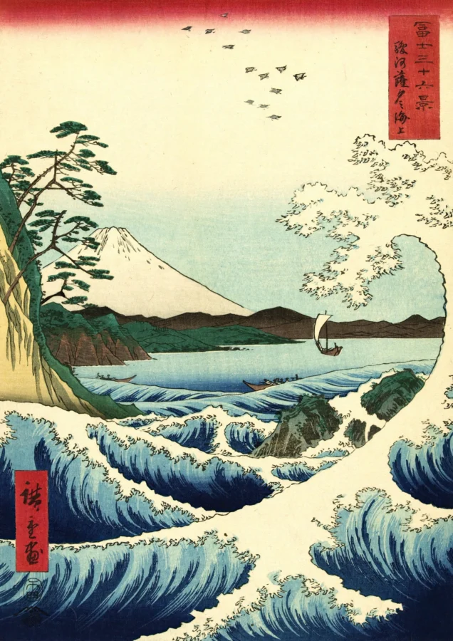 A Great Wave Off Fuji Utagawa Hiroshige