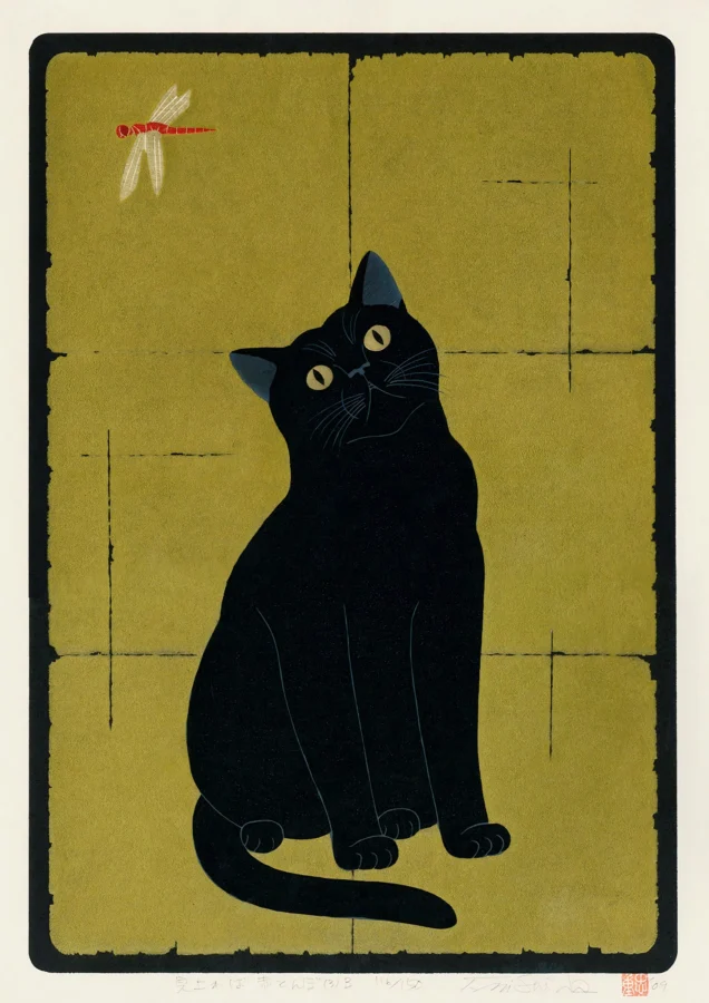 Black Cat With Dragonfly Tadashige Nishida