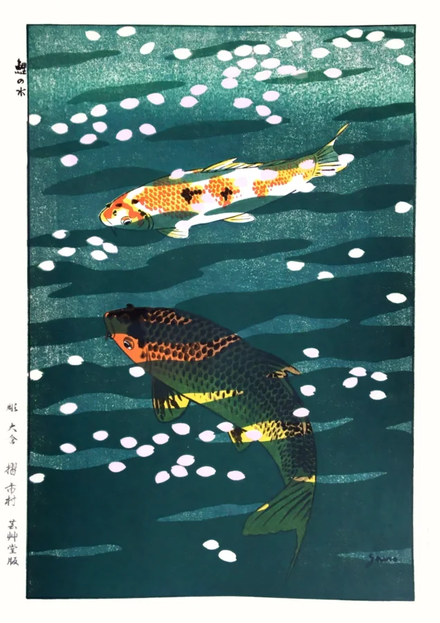 Koi Pond Kasamatsu Shiro