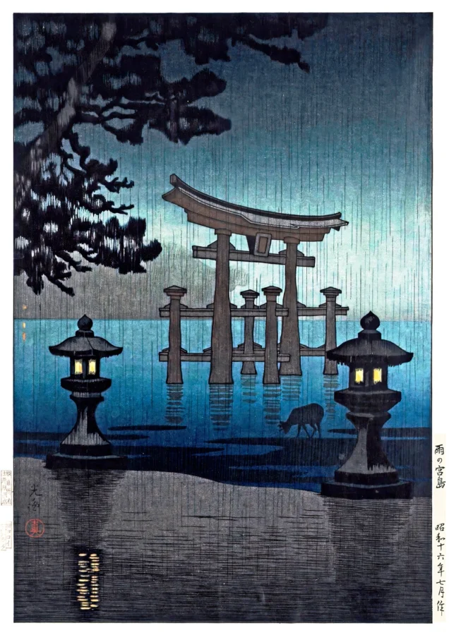 Miyajima In The Rain Tsuchiya Koitsu