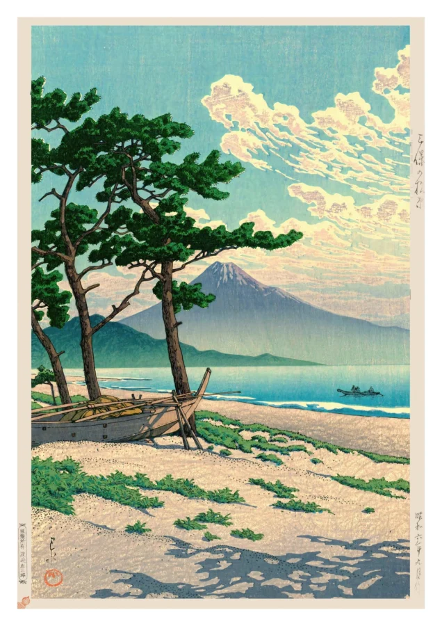 Pine Beach At Miho