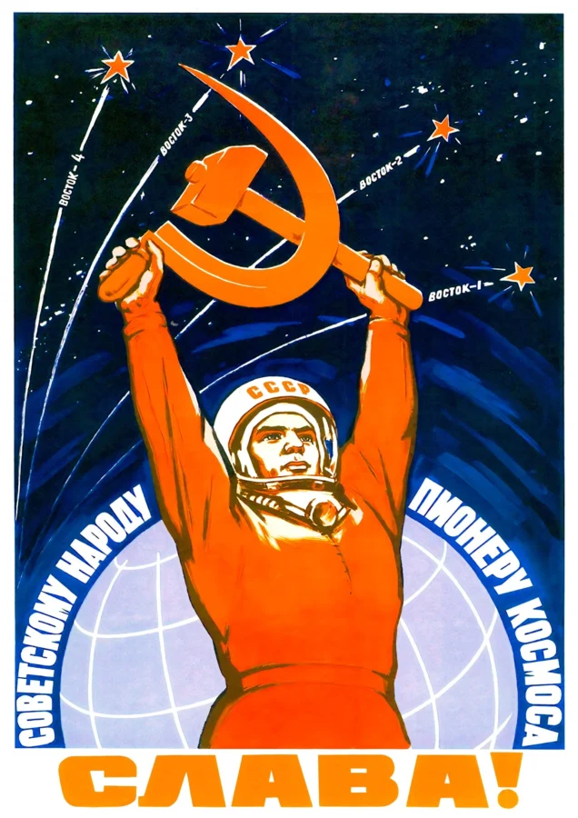Soviet Aerospace Propaganda