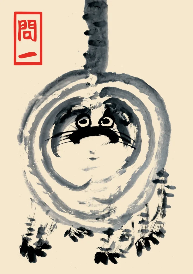 Surprised Tiger Matsumoto Hoji