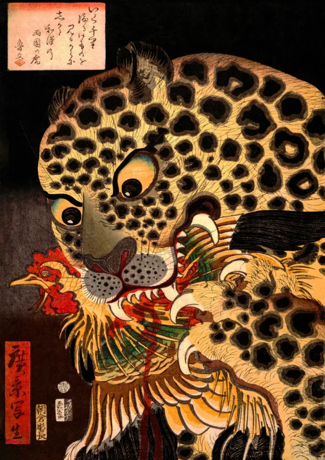 The Tiger Of Ryokoku Utagawa Hirokage