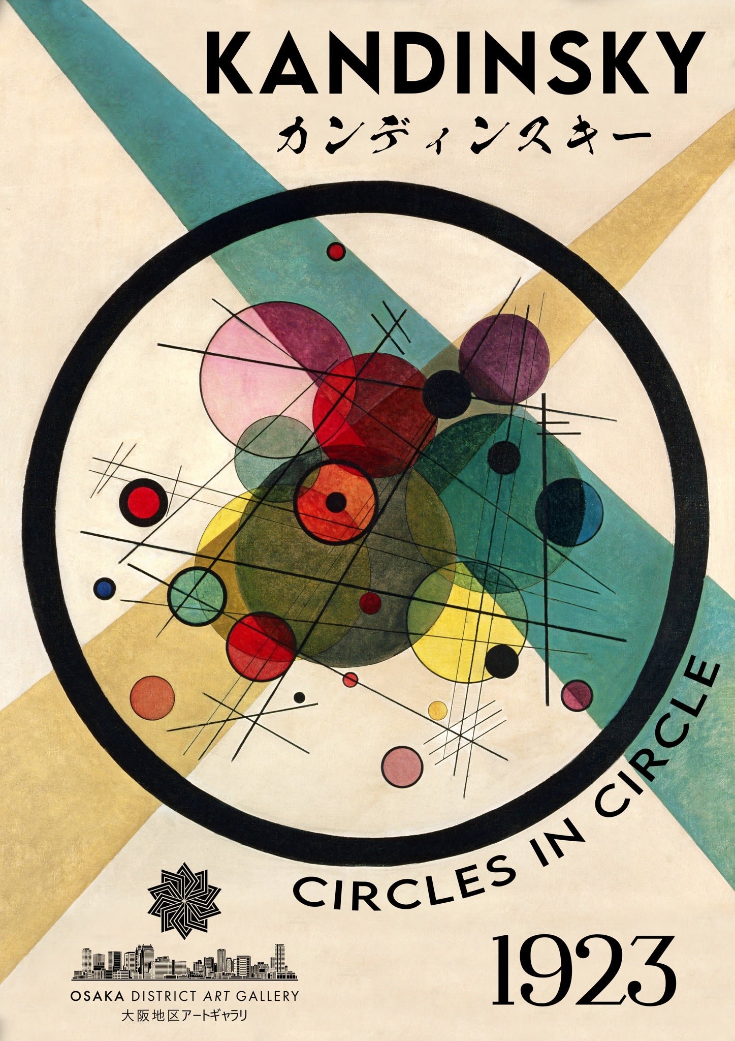 Wassily Kandinsky Exhibition 1