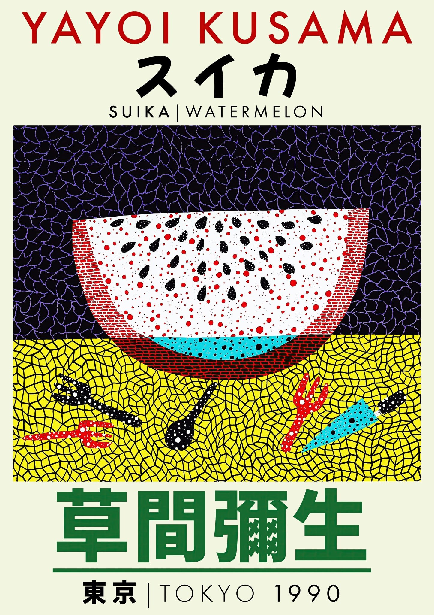 Watermelon Yayoi Kusama