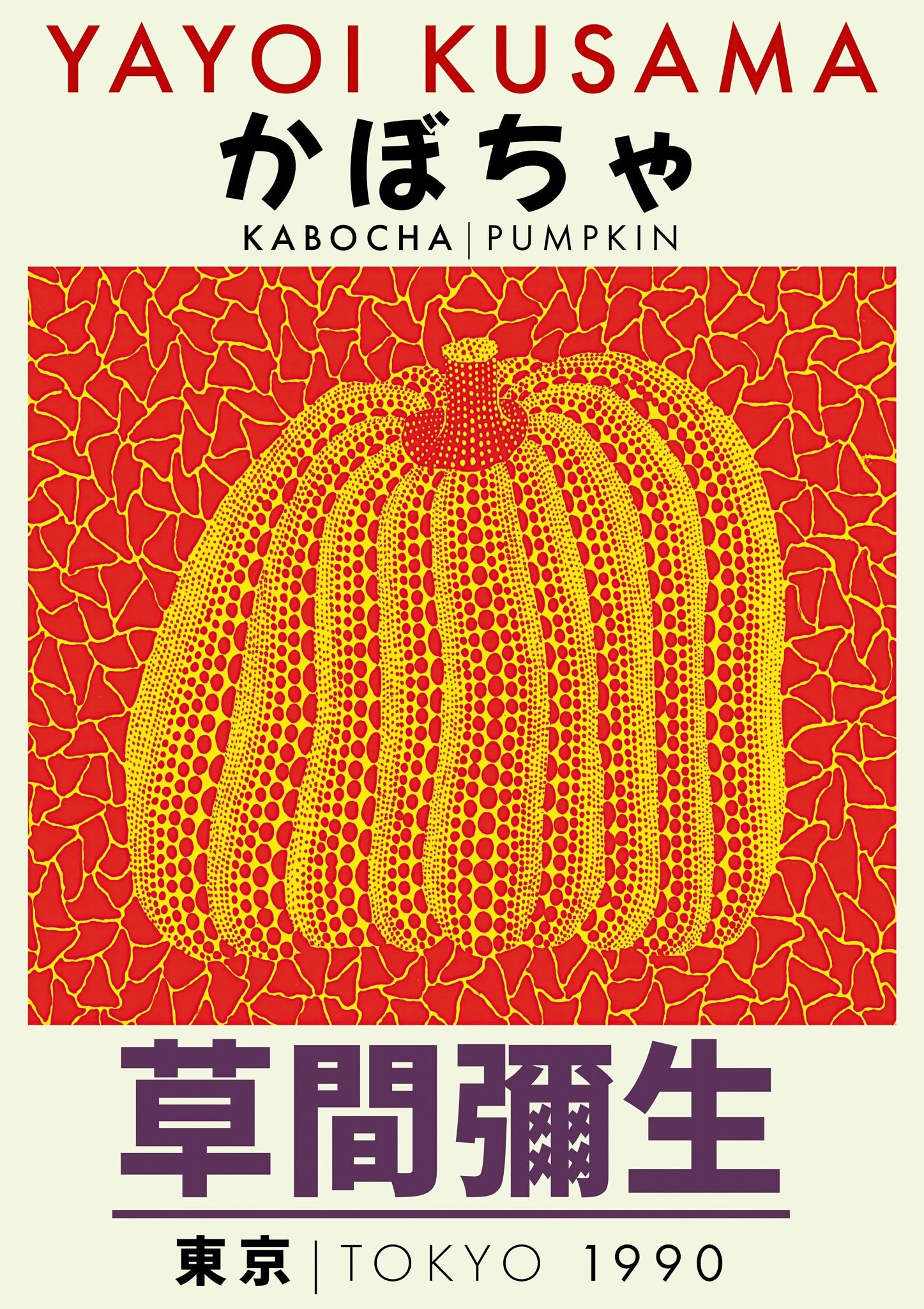 Yayoi Kusama Pumpkin Japanese Art Exhibition, marco negro