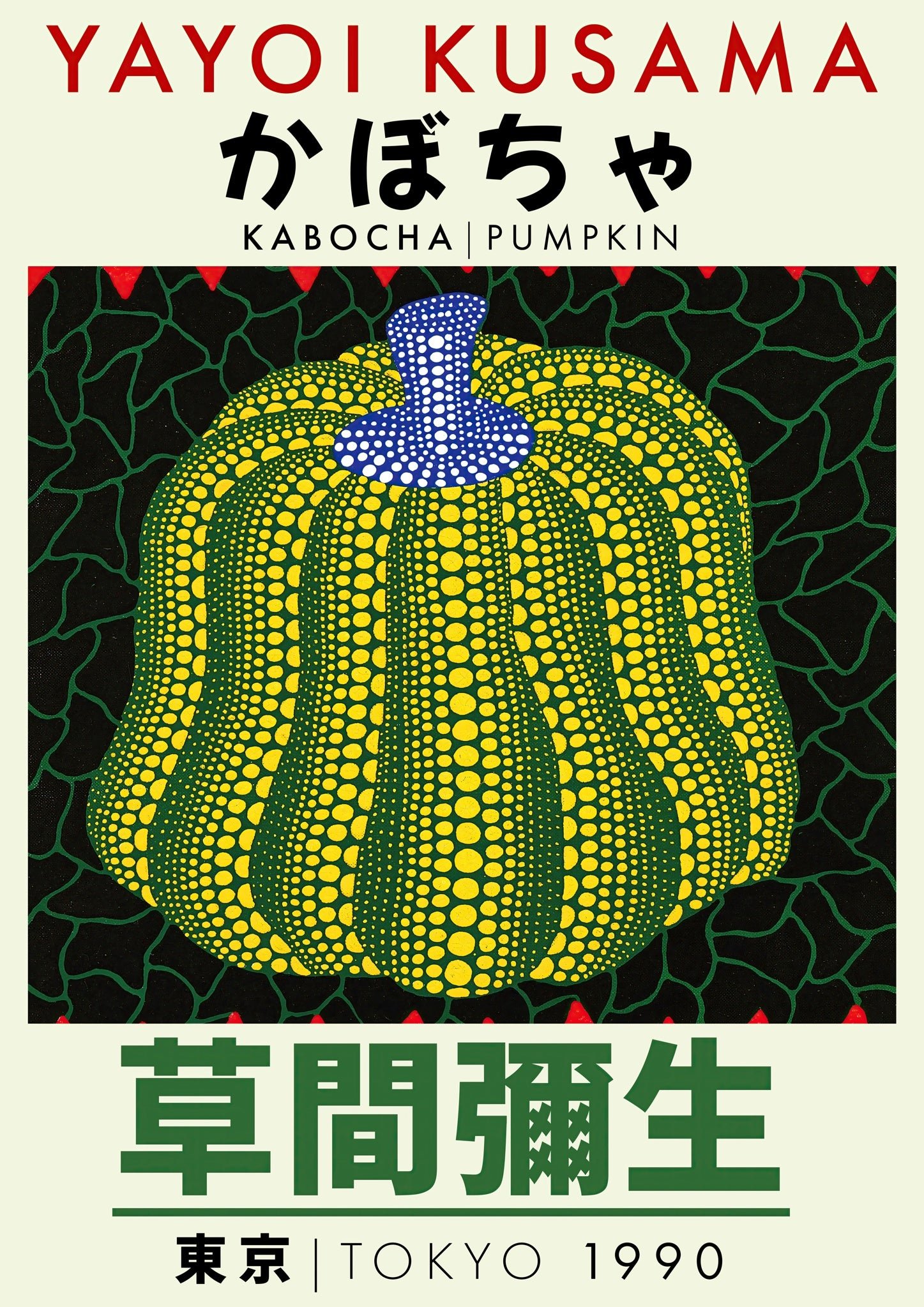 Yellow Pumpkin Yayoi Kusama, marco natural